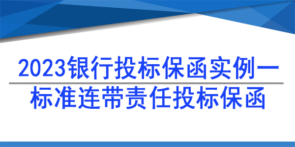 必威手机登录网址查询,连带责任必威手机登录网址查询