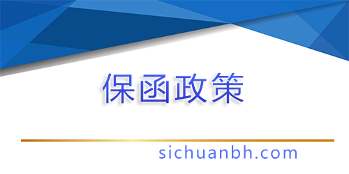 陕西省住房和城乡建设厅等部门关于支持民营建筑业企业强信心稳增长促转型的十条措施