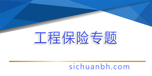 【问答】雇主责任险和团体意外险有啥区别