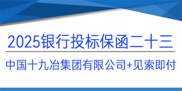 必威手机登录网址查询,中国十九冶集团有限公司