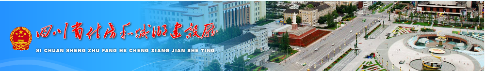 成都市《进一步深化工程建设领域农民工工资支付保障工作十条措施》