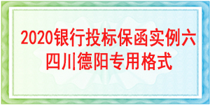 四川德阳必威手机登录网址查询,必威手机登录网址查询
