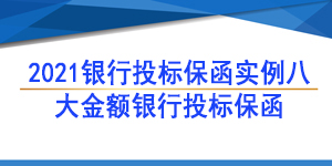 必威手机登录网址查询,大额银行必威手机登录网址查询