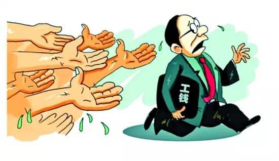 2016-2017年最新四川农民工工资被拖欠怎么办?