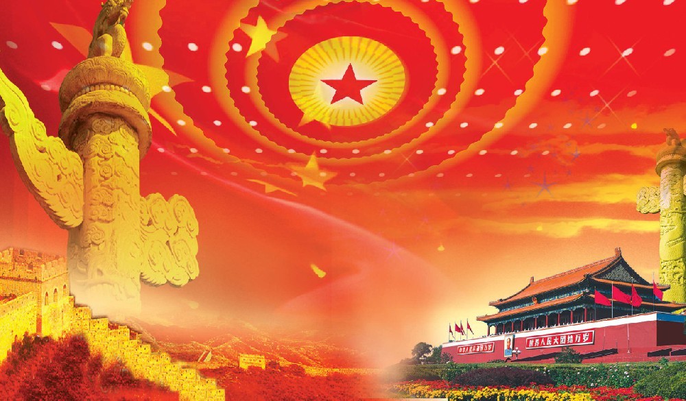 中华人民共和国担保法