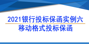 必威手机登录网址查询,中国移动通信集团广东有限公司